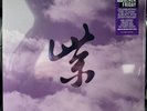 Stone Temple Pilots - Purple Rarities RSD Black Friday 2024 IN HAND