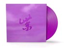 STONE TEMPLE PILOTS Purple Rarities LP Color Vinyl RSD Black Friday PRESALE