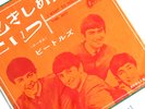 RARE ORANGE COVER 1964 ORIGINAL THE BEATLES I WANT TO HOLD YOUR HAND  7