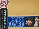 CLIFF RICHARD(THE SHADOWS)
