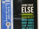 CANNONBALL ADDERLEY SOMETHIN' ELSE BLUE NOTE GXK8042 Japan VINYL LP