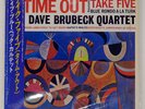 DAVE BRUBECK QUARTET TIME OUT CBS/SONY 20AP1459 Japan VINYL LP