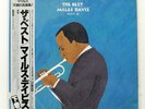 MILES DAVIS BEST PART II PRESTIGE SMJ9544 Japan VINYL LP