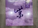 Stone Temple Pilots - Purple Rarities RSD Black Friday 2024 IN HAND