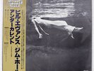 BILL EVANS UNDERCURRENT UNITED ARTISTS GXC3128 Japan VINYL LP