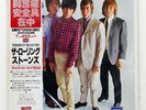 ROLLING STONES FIVE BY FIVE LONDON L15P5002 Japan VINYL LP