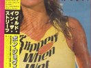Bon Jovi Slippery When Wet OBI JAPAN NEAR MINT Mercury Vinyl LP