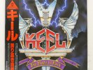 KEEL THE RIGHT TO ROCK GOLD MOUNTAIN VIL6154 Japan VINYL LP