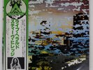 STEVE HILLAGE LIVE HERALD VIRGIN VIP9907 Japan VINYL LP