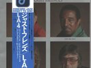 La4 Just Friends +OBI, INSERT JAPAN NEAR MINT Concord Jazz Vinyl LP