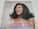 Patti Kim - Greatest Hit Album Lp Hl-12378 Korean Edition Best Record