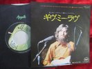 George Harrison - Give me Love (Give me Peace on Earth)  JAPAN 7