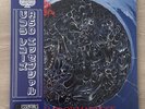 Morbid Angel - Altars Of Madness - (Vinyl, LP, Album, Limited Edition, Blue & Bl