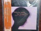 Bill Evans Trio Waltz For Debby Riverside Records SMJ-6118 Japan  VINYL LP OBI