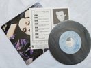 DEAD OR ALIVE - YOU SPIN ME ROUND - JAPAN JAPANESE 7