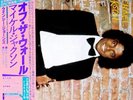 Michael Jackson Off The Wall OBI + INSERTS JAPAN NEAR MINT Epic Vinyl LP