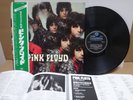 Pink Floyd ‎/ Piper At The Gates Of Dawn, Japan Press LP w/OBI & Full Insert NEW