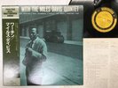 MILES DAVIS WORKIN' Japan LP [55443ER]