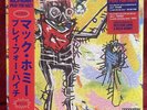 Mach-Hommy Pray For Haiti Japanese Obi 1/20 Daupe Westside Gunn Griselda