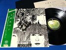 THE BEATLES REVOLVER 1969 Early Japan Press Obi Sticker Inner Insert  NM