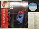 Mike Bloomfield / Al Kooper / Stephen Stills Super Session Japan LP [55161ER]