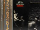 John Lennon Rock N Roll + OBI, INSERTS JAPAN NEAR MINT Apple Vinyl LP