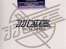 JJ Cale - Tulsa Sound Box Set Limited Edition (2023 - Original)