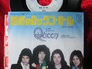 QUEEN - Now I´m here (1975) JAPAN 7