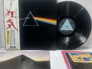 PINK FLOYD The Dark Side Of The Moon JAPAN LP OBI Book Card Blue EOP-80778 EX/EX