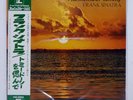 FRANK SINATRA I REMEMBER TOMMY REPRISE P8170R Japan VINYL LP