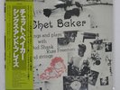 CHET BAKER SINGS & PLAYS WITH BUD SHANK, RUSS FREEMAN PACIFIC JAZZ PJ1202 JP LP