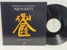 CHRIS SQUIRE & STEVE HACKETT Squackett - A Life Within A Day ESOTERIC LP EX/EX