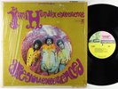 Jimi Hendrix Experience - Are You Experienced? LP - Reprise 3-Tone Shrink