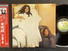 JOHN LENNON AND YOKO ONO UNFINISHED MUSIC N°2 LP Japanese MINT CONDITION