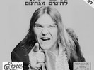 Meat Loaf – Hits Out Of Hell 12