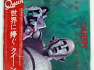 QUEEN NEWS OF THE WORLD ELEKTRA P10430E Japan VINYL LP