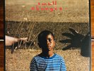 Michael Kiwanuka Small Changes Signed Green Marble 12