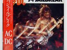 AC/DC 74 JAILBREAK ATLANTIC P6196 Japan VINYL 12