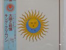KING CRIMSON LARKS' TONGUES IN ASPIC ATLANTIC P10136A Japan VINYL LP