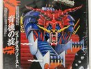JUDAS PRIEST DEFENDERS OF THE FAITH EPIC 253P480 Japan VINYL LP