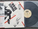 NEW AGE STEPPERS - 'S/T' Japan LP, obi & Insert