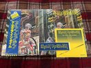 IRON MAIDEN SOMEWHERE IN TIME EMI S33-1003 Japan OBI VINYL LP W/Sticker , EP