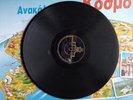 GREEK EPIROTIC 78 RPM RECORD