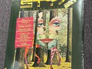 STYX VERY RARE SEALED LP GRAND ILLUSION 1977 USA 1stPRESS W/STICKER