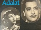 Bollywood Film Adalat (1958) 12