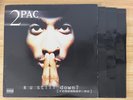 2PAC Tupac / R U STILL DOWN? Remember Me 1997 EU ORIGINAL 3LP Vinyl Jive HIP 195