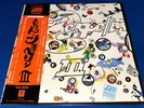 LED ZEPPELIN III 1976 Japan Audiophile Obi Insert Poster Pinwheel  NM