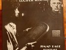 Kenneth Anger's Lucifer Rising Jimmy Page Soundtrack - Blue Vinyl EP 45rpm NM