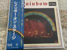 RAINBOW ON STAGE OYSTER MWZ8103/4 JAPAN 1977 1ST PRESS LP COMP SET EX+/EX+ CLEAN