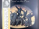 Paul McCartney & Wings • Band on the Run • JAPAN Press EPS vinyl record LP NM M-